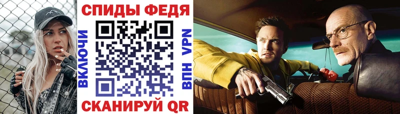АМФ Premium  дарк нет формула  Каменка  где можно купить  