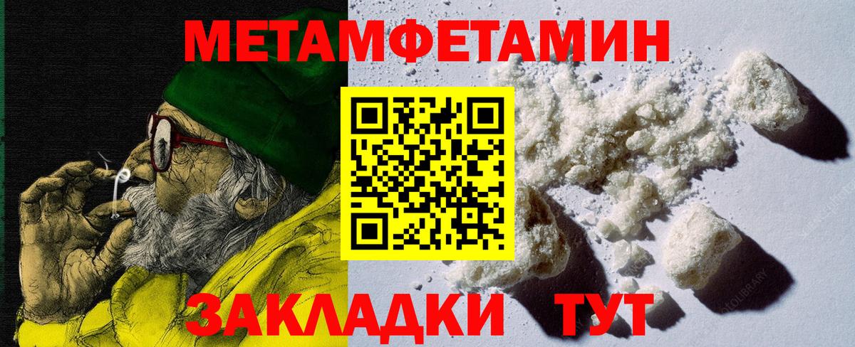 АМФЕТАМИН 97% Каменка
