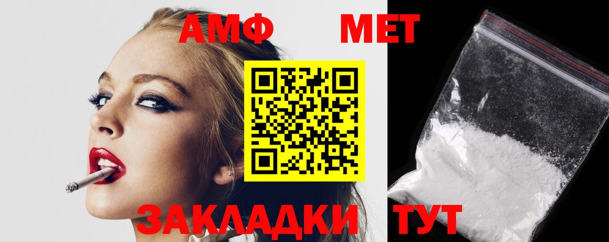kraken ССЫЛКА  Вход с VPN  Каменка  Амфетамин 98% 