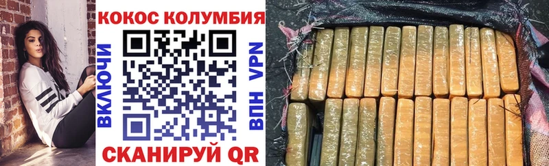 дарк нет какой сайт хочу Каменка КОКАИН 99%