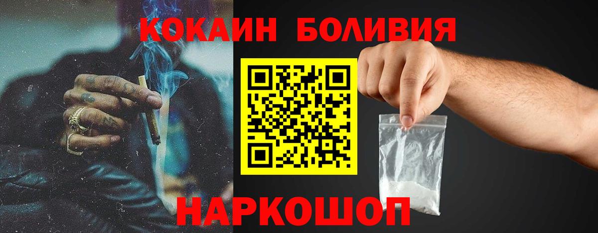 COCAIN VHQ Каменка