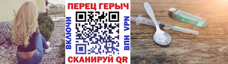 МЕГА маркетплейс  Каменка  ГЕРОИН Heroin 