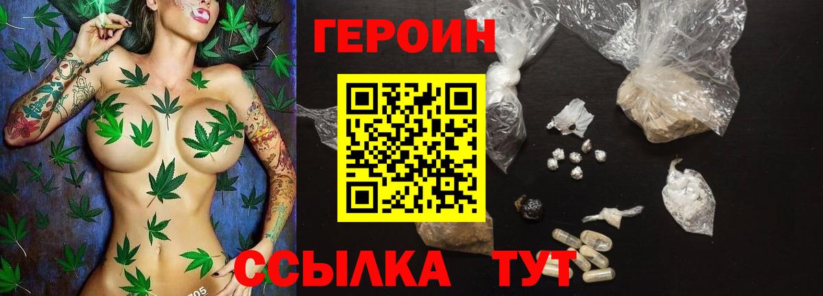 Каменка  Героин герыч  Вход с VPN 