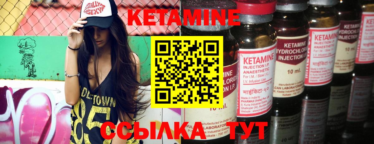 Каменка  blacksprut   Вход с VPN  Кетамин VHQ 