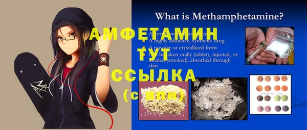 прущая мука Абаза