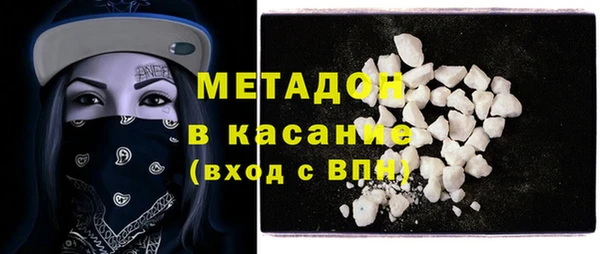 мефедрон VHQ Абинск