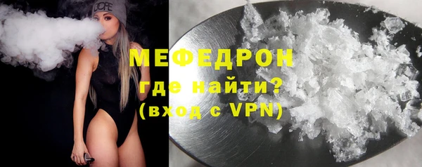 прущая мука Абаза