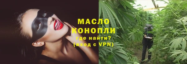 стафф Абдулино