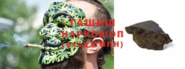 прущая мука Абаза