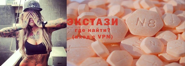 мефедрон VHQ Абинск