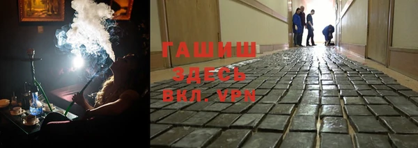 стафф Абдулино