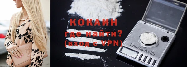 стафф Абдулино