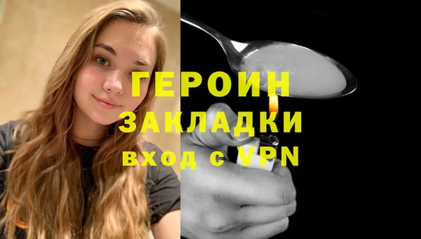 прущие крисы Сафоново