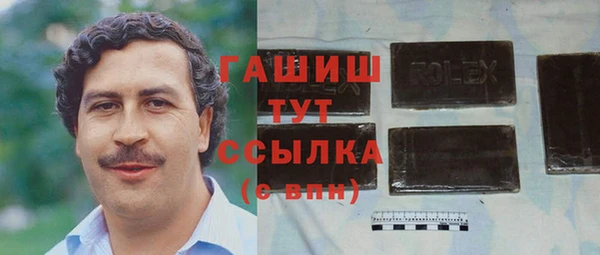 альфа пвп VHQ Козельск