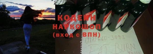 прущая мука Абаза