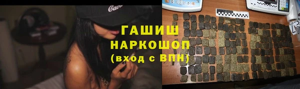 мефедрон VHQ Абинск