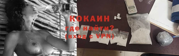 мефедрон VHQ Абинск