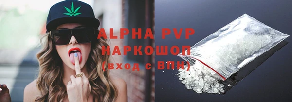стафф Абдулино