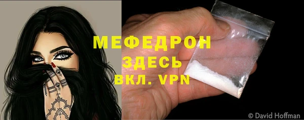 мефедрон VHQ Абинск