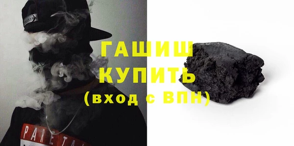 мефедрон VHQ Абинск