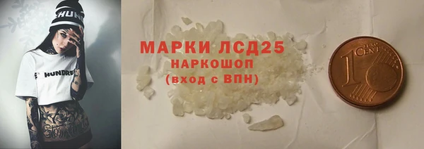стафф Абдулино