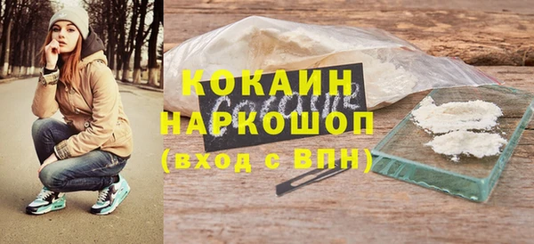 стафф Абдулино