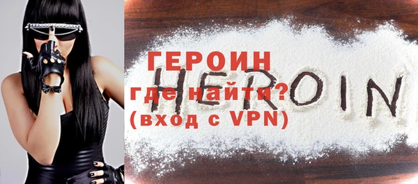 мефедрон VHQ Абинск