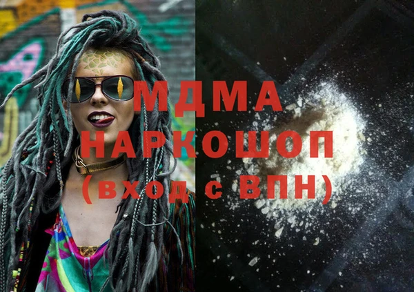 стафф Абдулино