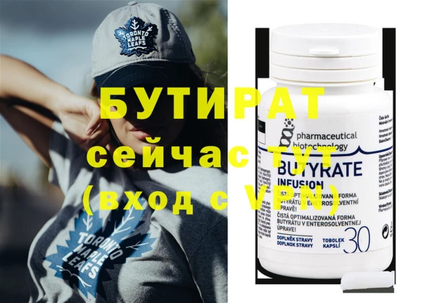 прущая мука Абаза