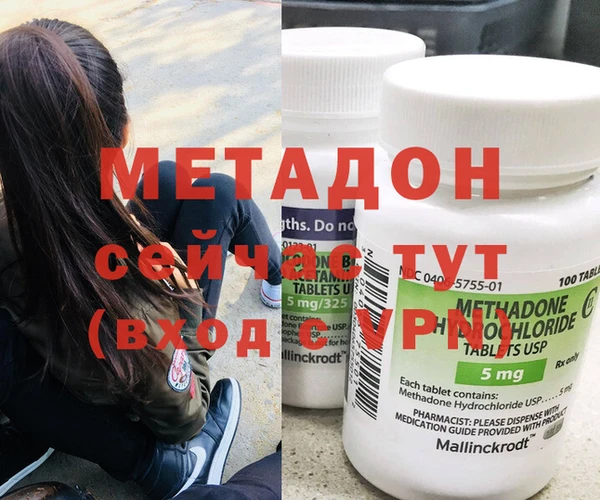 мефедрон VHQ Абинск