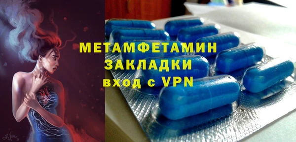 мефедрон VHQ Абинск