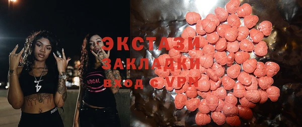 прущая мука Абаза
