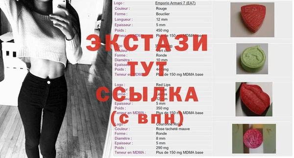 мефедрон VHQ Абинск