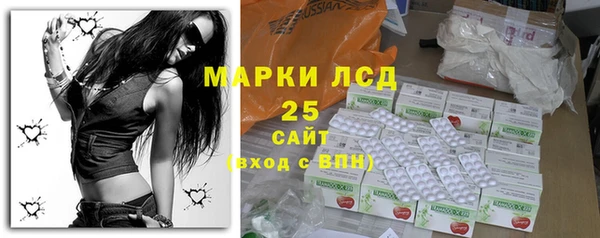 стафф Абдулино