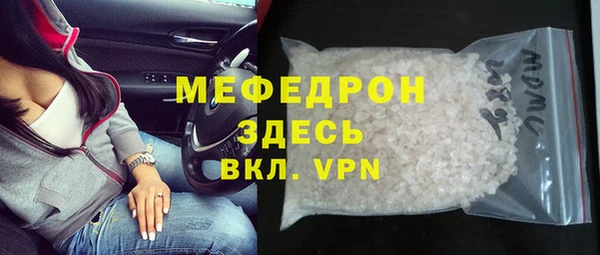 стафф Абдулино