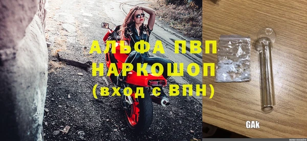 стафф Абдулино