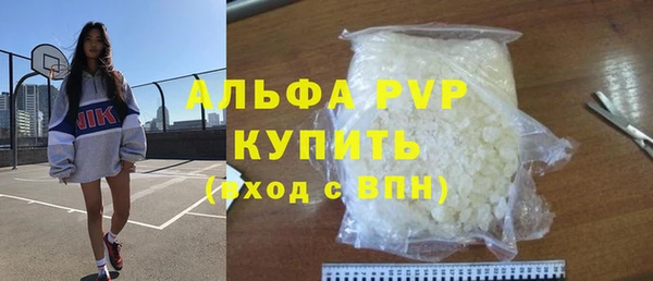 стафф Абдулино