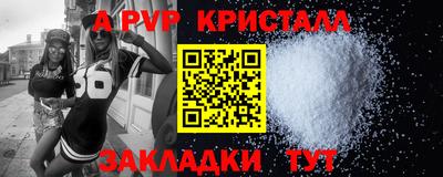 Альфа ПВП Ликино-Дулёво