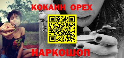 PSILOCYBIN Лесосибирск