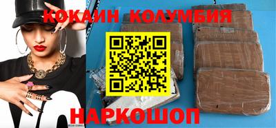 PSILOCYBIN Лесосибирск