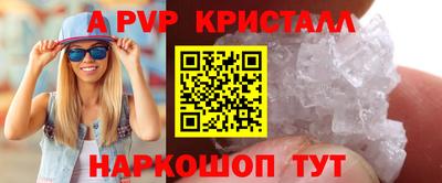 Альфа ПВП Ликино-Дулёво