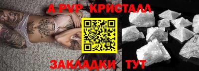 индика Ливны