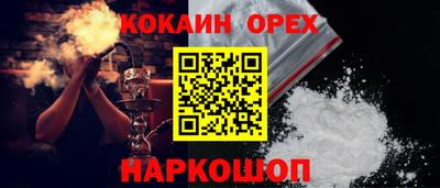 индика Ливны