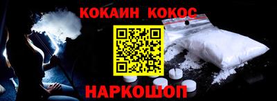 индика Ливны