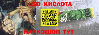 индика Ливны