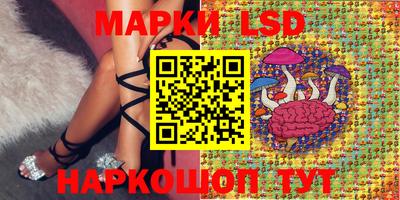 PSILOCYBIN Лесосибирск