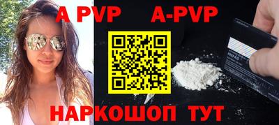 Альфа ПВП Ликино-Дулёво