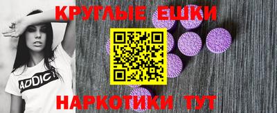 индика Ливны