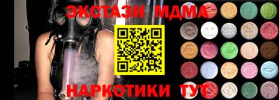 индика Ливны