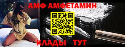 индика Ливны